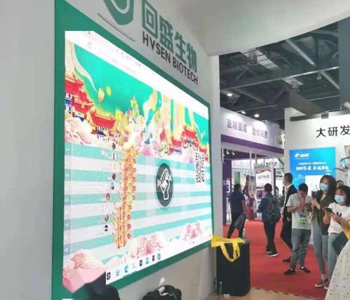 回盛生物攜“穩(wěn)藍(lán)增免”方案閃耀第十九屆中國畜牧業(yè)博覽會，引領(lǐng)行業(yè)健康養(yǎng)殖新篇章